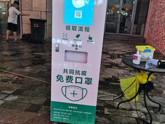 -丽达购物中心(崂山店)
