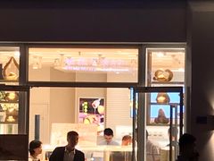 门面-好利来(光华中心店)