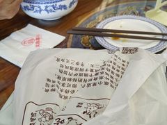 -笑来喜馄饨小笼工坊店(湖滨街店)