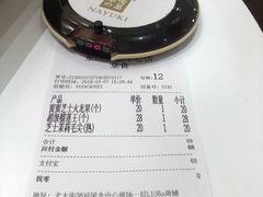 -奈雪的茶(国金中心店)