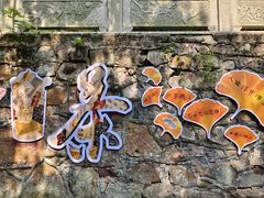 -狼山风景名胜区