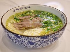 牛肉拉面加牛肉-伊祥·敦煌楼