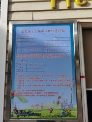 -酷酷兔少儿拓展天地