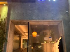 -白泽酒吧