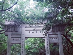 -灵岩山风景区