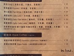 -Be Lived Cafe比例咖啡(摩天轮店)