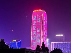 -济南奥林匹克体育中心体育场