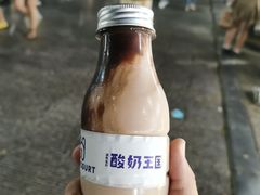 -酸奶王国(古城店)