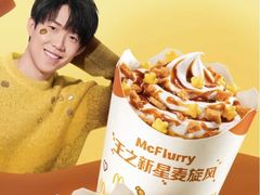 -麦当劳(厦门思明路店)