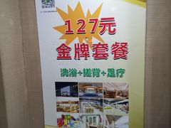 -绿岛汤泉韩式休闲会所