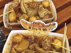 -老day牛杂(官也街总店)