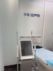 体验前-深圳阳光医疗美容医院·旗舰店