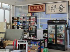 -农家院铁锅炖(西韩路店)