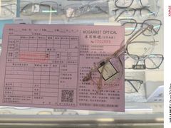 -宝岛眼镜·蔡司(赤峰路地铁站店)