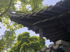 -清晏园