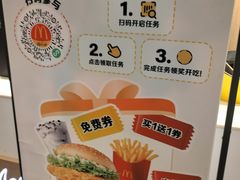 -麦当劳(农光里店)