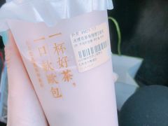 -奈雪的茶(石家庄万象城店)