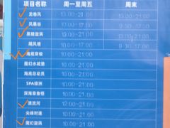 -欢乐水魔方水世界