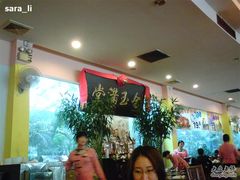 大堂-欢聚一堂(芳村大道南店)