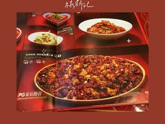 -禄鼎记·多口味酸菜鱼(侨鑫店)