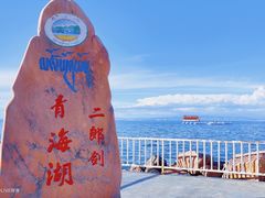 -青海湖国家重点风景名胜区