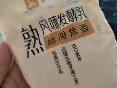 -85度C(南京龙江店)