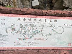 -桂林独秀峰王城景区