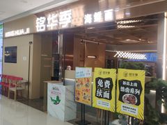 -万达广场(松江店)
