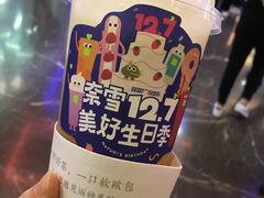 芝士阿里山初露-奈雪的茶(湖滨银泰in77C区PRO店)