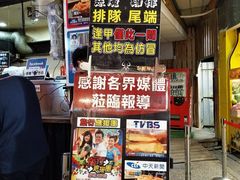 -恶魔鸡排(逢甲总店)