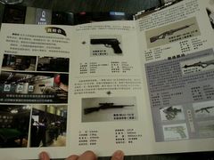 -真枪会射击俱乐部(河西中央公园店)