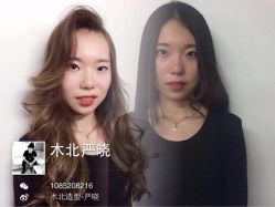 iphone_upload_pic-木北护肤造型