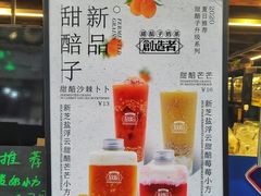 -放哈·甜醅子奶茶创造者(正宁路店)
