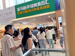 -山姆会员商店(南昌店)