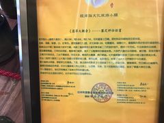 -韶关经律论国际酒店温泉