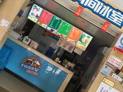 门面-有间冰室(侨港风情街店)