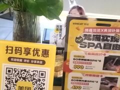 -梵猫·新养生(加州广场店)