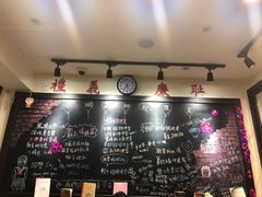 -小明同学(三里屯店)
