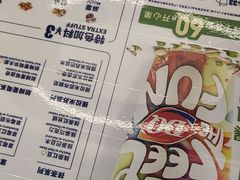 -DQ·蛋糕·冰淇淋(通州万达店)