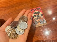 -摩打食堂(喜荟城店)