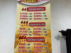-凤城礼记鱼翅海鲜酒家(新马路总店)
