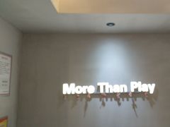 -恐怖游戏(湖滨店)