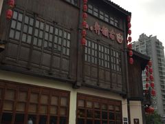 -古韵轩·江浙融合菜(梁溪店)