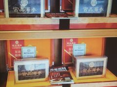 -宫品海参专卖店(黄浦老西门店)