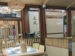 -光海·乡记酸菜鱼·始于1996(花园路店)