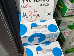 -牛奶便利(东四店)