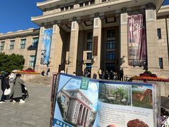 -国家自然博物馆