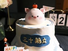 -橙呦·私人定制生日蛋糕