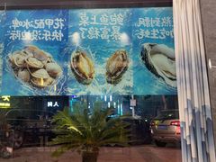 -江南宴•沿江菜江南味(七街店)