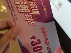 -皇庭广场(福华三路店)